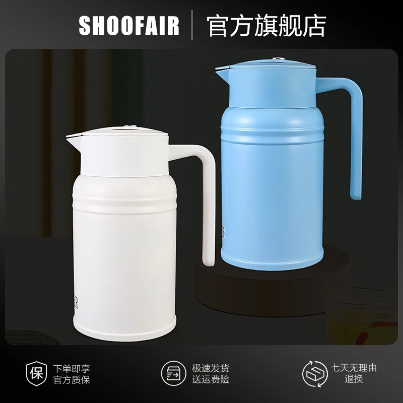 SHOOFAIR家用办公室户外便携304不锈钢保温壶保温保冷两用 2L