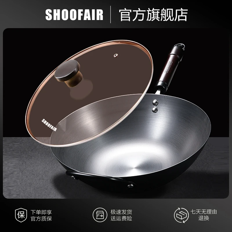 SHOOFAIR极铁锅带钢化玻璃盖带铲子不粘锅无涂层氮化铸铁锅