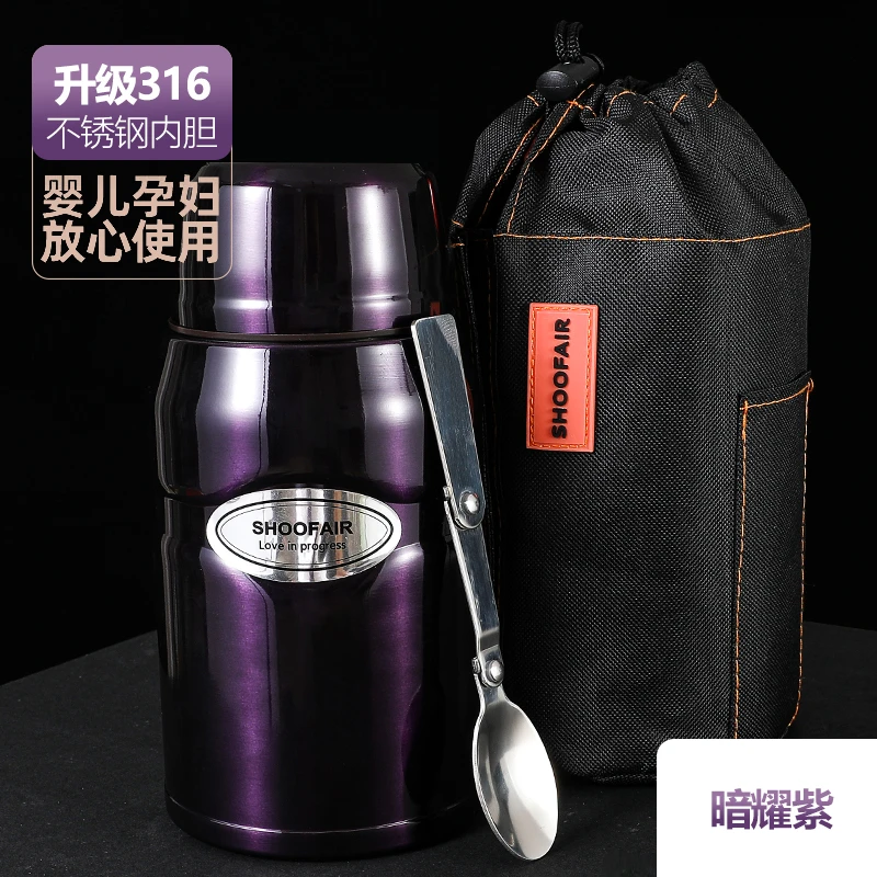 SHOOFAIR焖烧杯大容量保温桶便携焖烧壶 800mL （3）