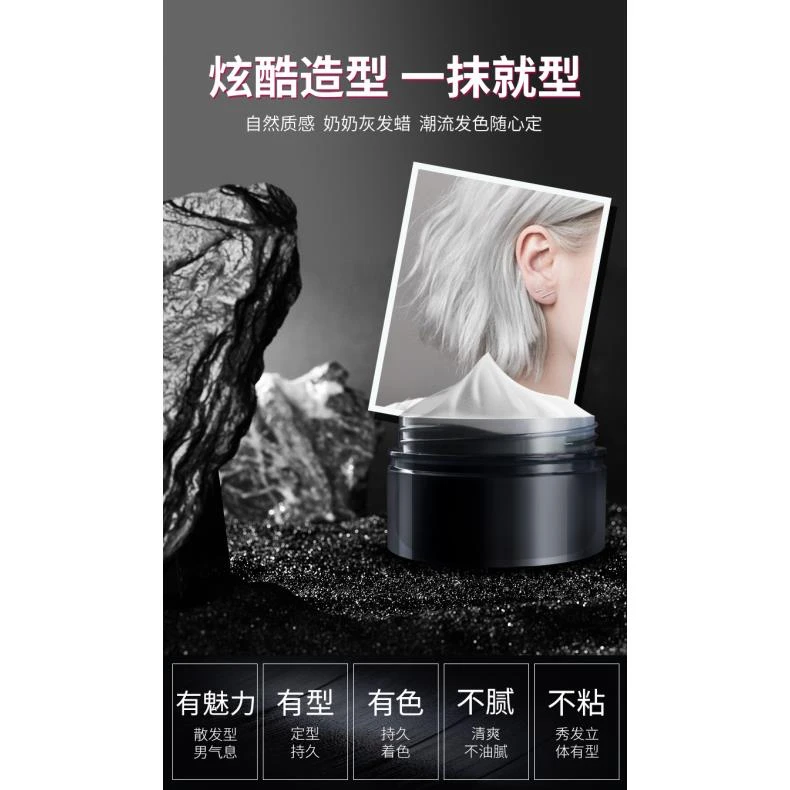 沧州大叔炫彩发泥（买一送一）