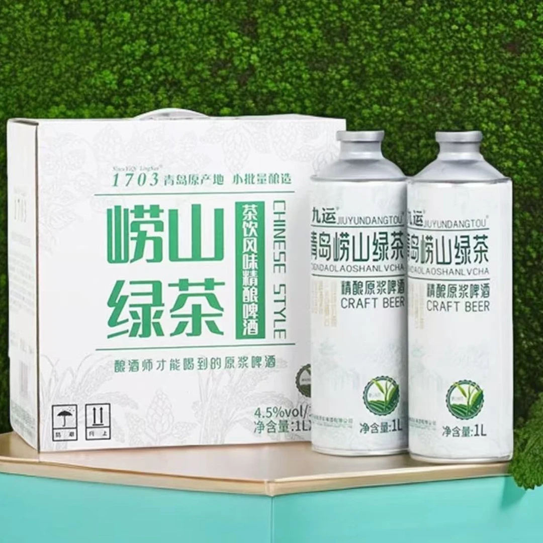 中式精酿原浆啤酒崂山绿茶风味精酿1L*6桶装小麦啤酒