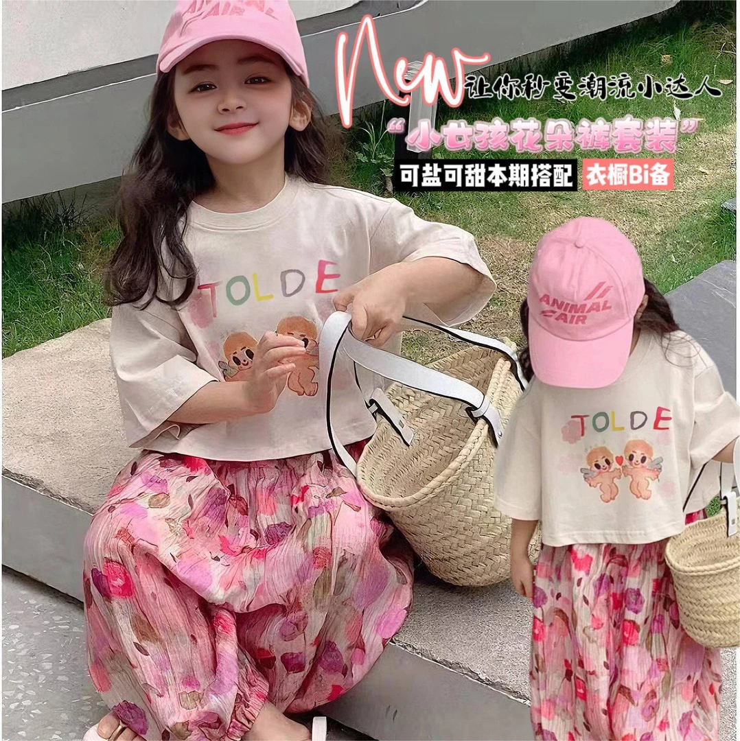 【花朵套装】2025新款儿童洋气时髦防蚊裤套装夏款小女孩短袖T恤