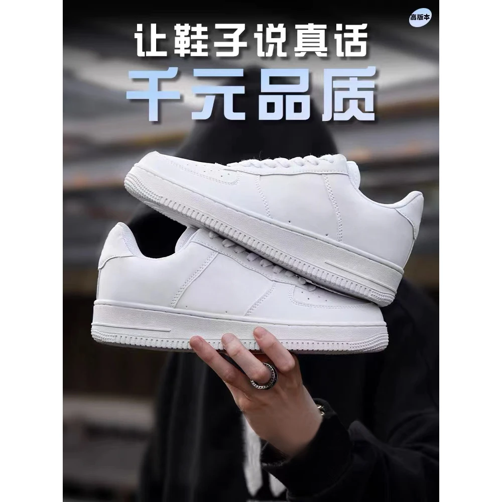 男鞋正品潮空军/一号小白鞋男鞋百搭板鞋厚底莆田男生纯白鞋子女