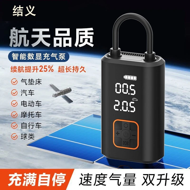 车载充气泵适用小米汽车轮胎打气泵打气筒自行车电动车无线充气宝