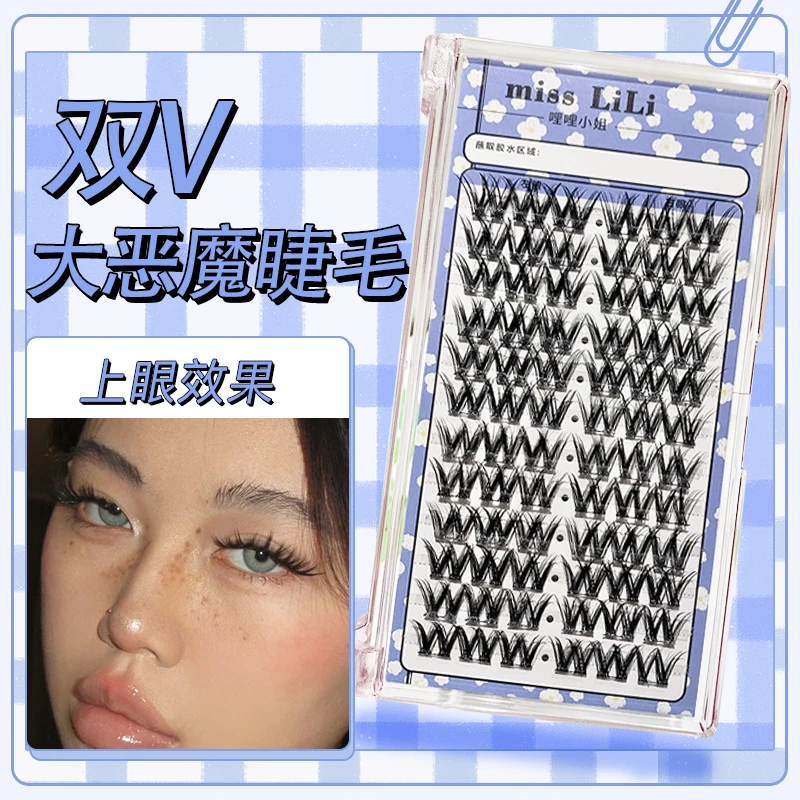 哩哩小姐双v浓密懒人小花卷假睫毛女单簇纯欲小恶魔cos仿真超自然