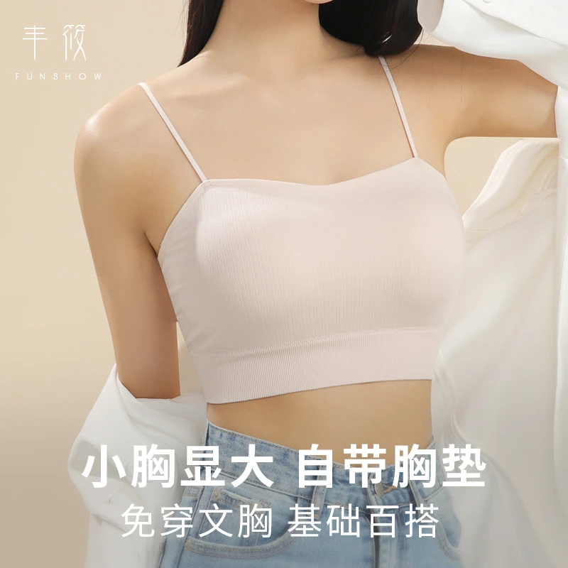 夏季小胸显大免穿文胸美背一体式背心白色内衣内搭打底吊带加厚