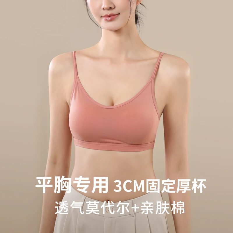 平胸小胸聚拢美背少女网红固定一体式文胸裹胸抹胸女网红打底薄款