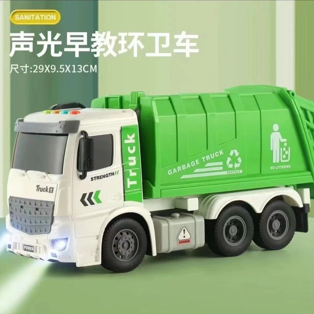 海泰惯性大号儿童白色环卫车垃圾车声光故事旋转玩具工程车趣味
