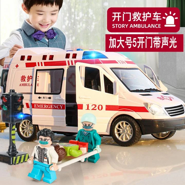 超大号120救护车男孩女孩汽车模型公交车开门孩子趣味玩具仿真