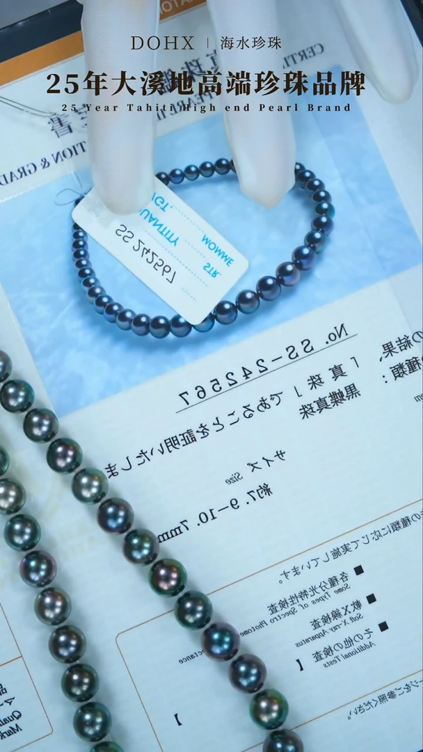 【闪购商品】海水珍珠颈饰14K金镶嵌SS242567 7.9-10.7mm
