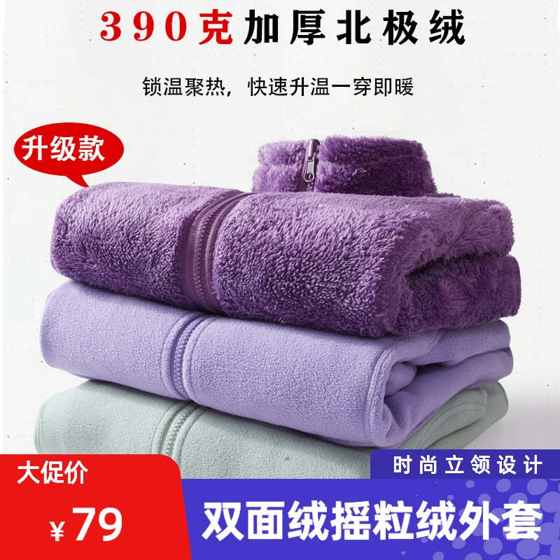摇粒绒外套女抓绒外套男女珊瑚绒双面绒加厚户外抓绒衣秋冬外套