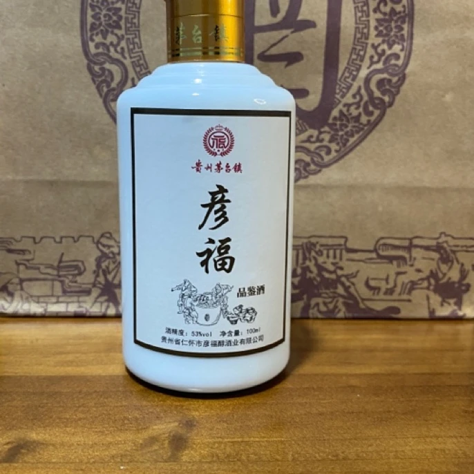 彦福彦福品鉴酒·贵州茅台镇53度酱香白酒纯粮酿造53度100ml