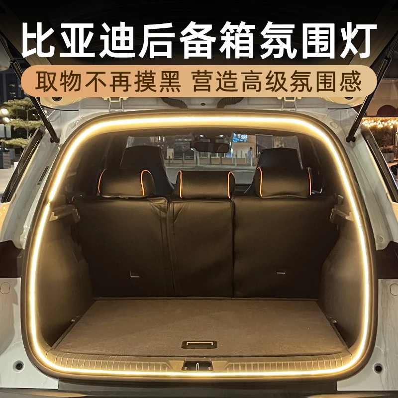 适用比亚迪宋pro元plus元up后备箱灯氛围灯尾箱灯迎宾灯车内改装