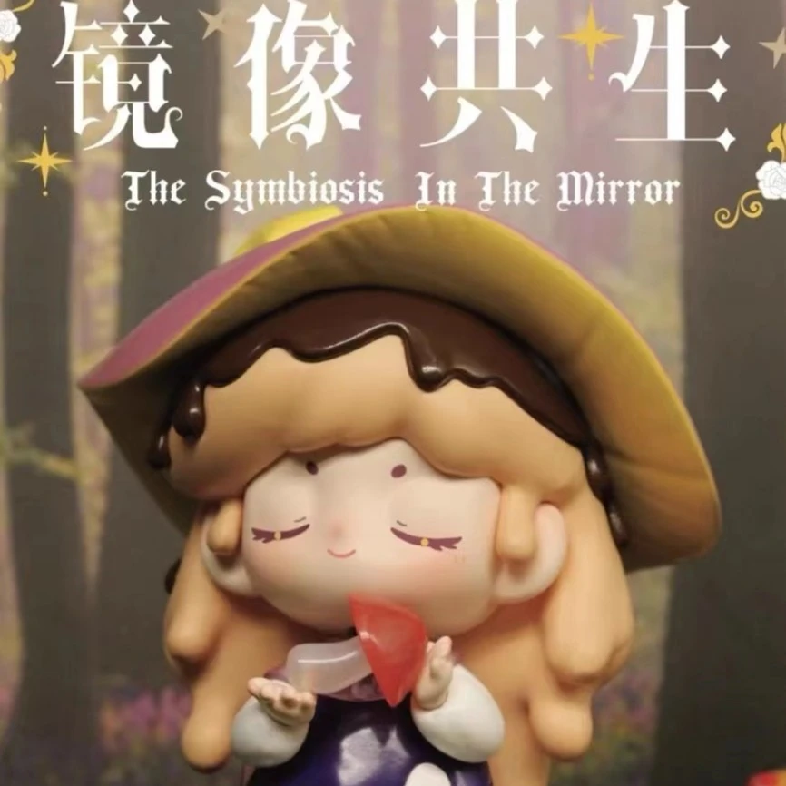 （乐依依拆盒）PPni镜像共生系列潮玩盲盒手办