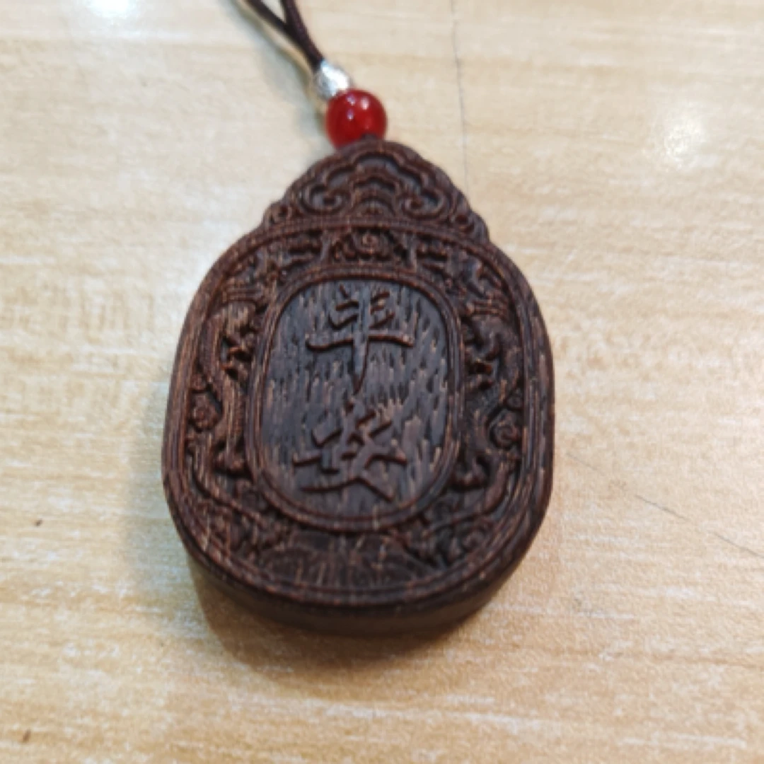 橄榄核雕刻吊坠gz578
