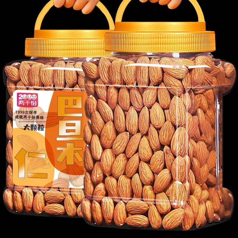巴旦木仁大杏仁原味扁桃仁无壳巴达木新货干果坚果零食1g笋
