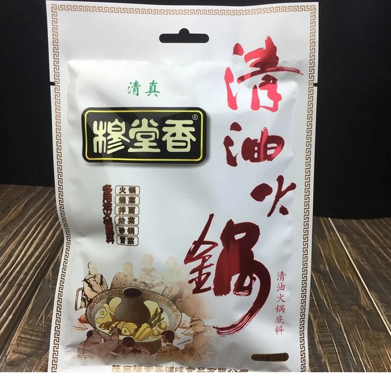 陜西特产穆堂香清油火锅汤底西安火锅汤料佐料袋笋1g