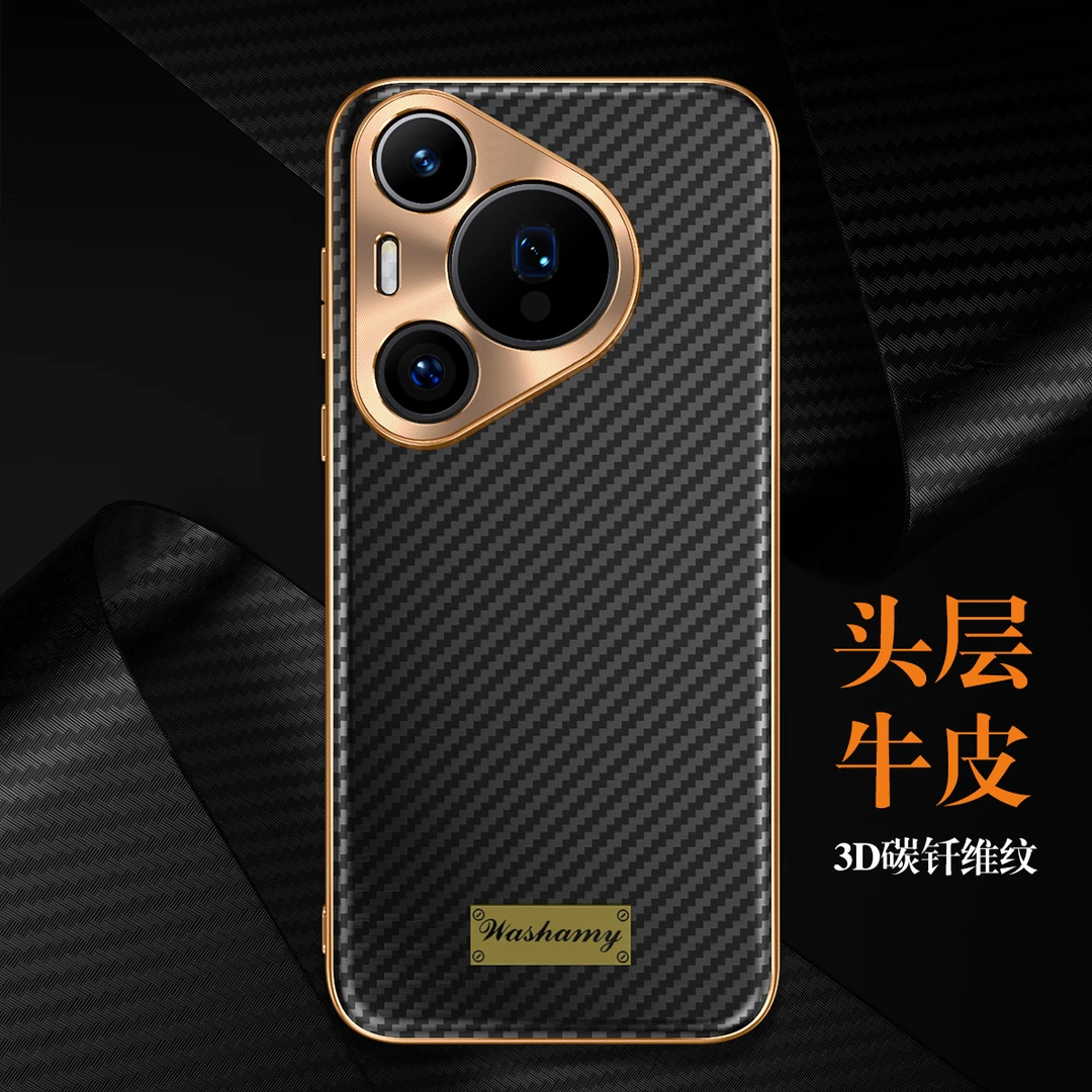 适用华为Pura70Pro+手机壳真皮镜头全包防摔70保护套高档时尚男女