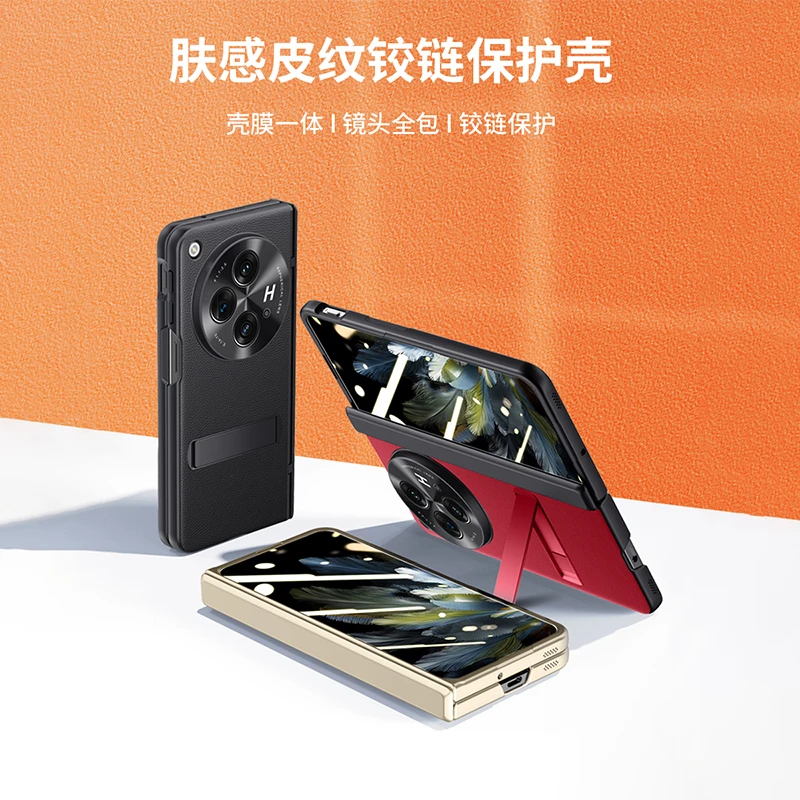 OPPOFindN3手机壳新款皮革双面全包防摔折叠屏保护套磨砂时尚男女