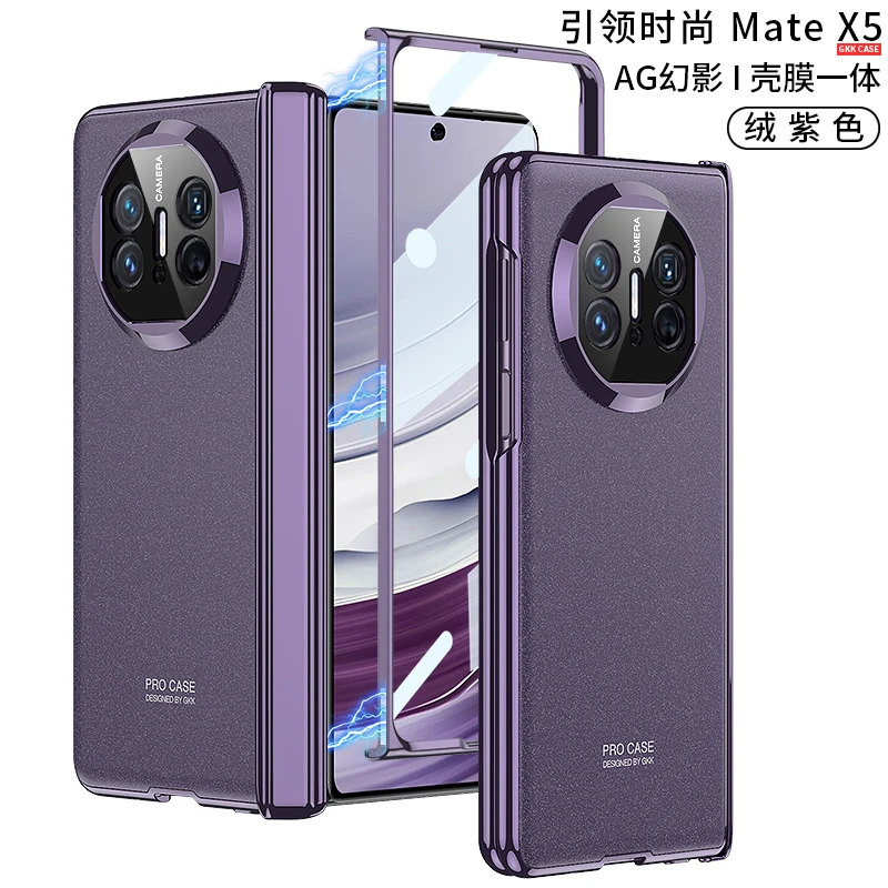 华为MateX5手机壳新款镜头全包防摔折叠屏保护套磨砂高档时尚男女