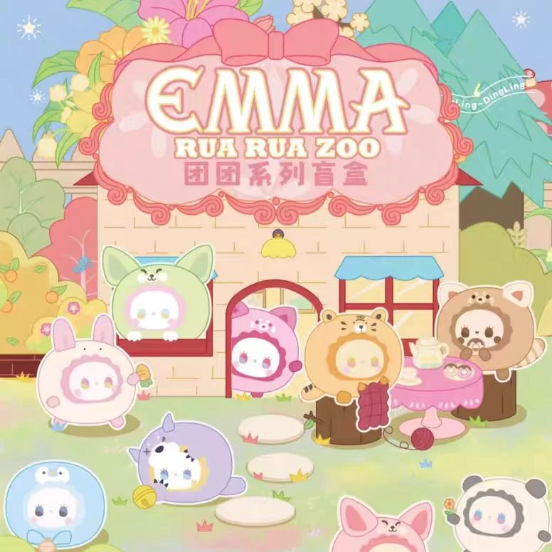 【拆袋】EMMA RUA RUA ZOO团团系列盲盒