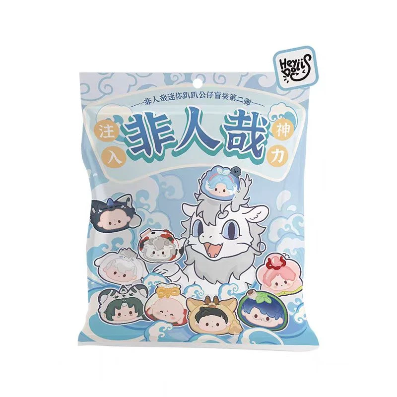【拆袋】非人哉迷你趴趴公仔盲袋第二弹系列盲盒
