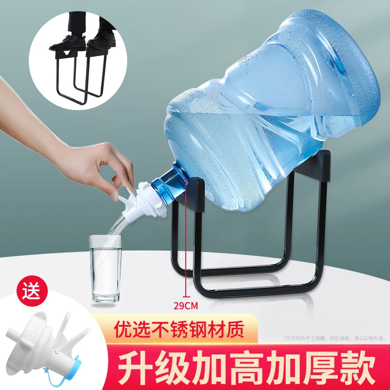 纯净水桶置物架矿泉水抽水器大桶装水支架倒置取水器饮水机好物