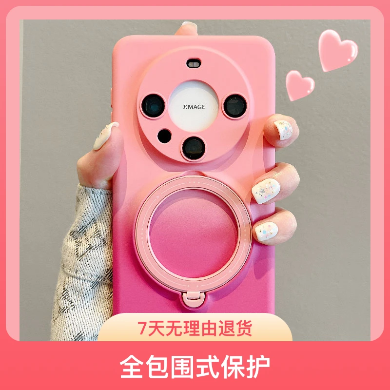 华为mate60pro手机壳磁吸渐变旋转支架mate50pro磨砂镜头P60pro