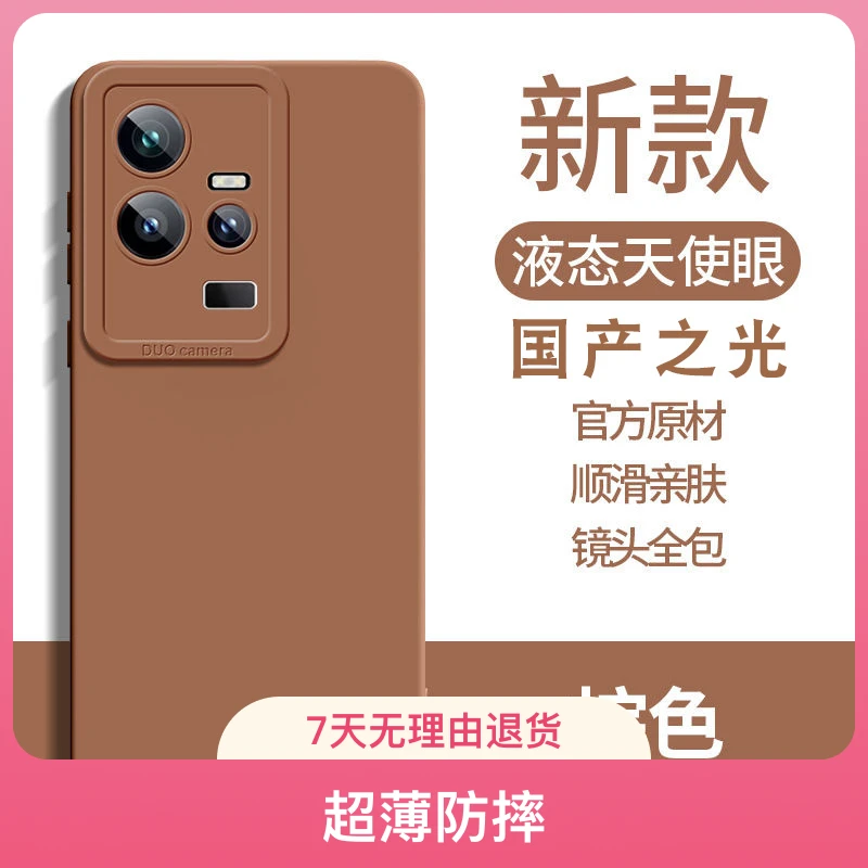 vivoiqoo11s手机壳新款液态硅胶软IQOO10pro保护套全包超薄防摔软