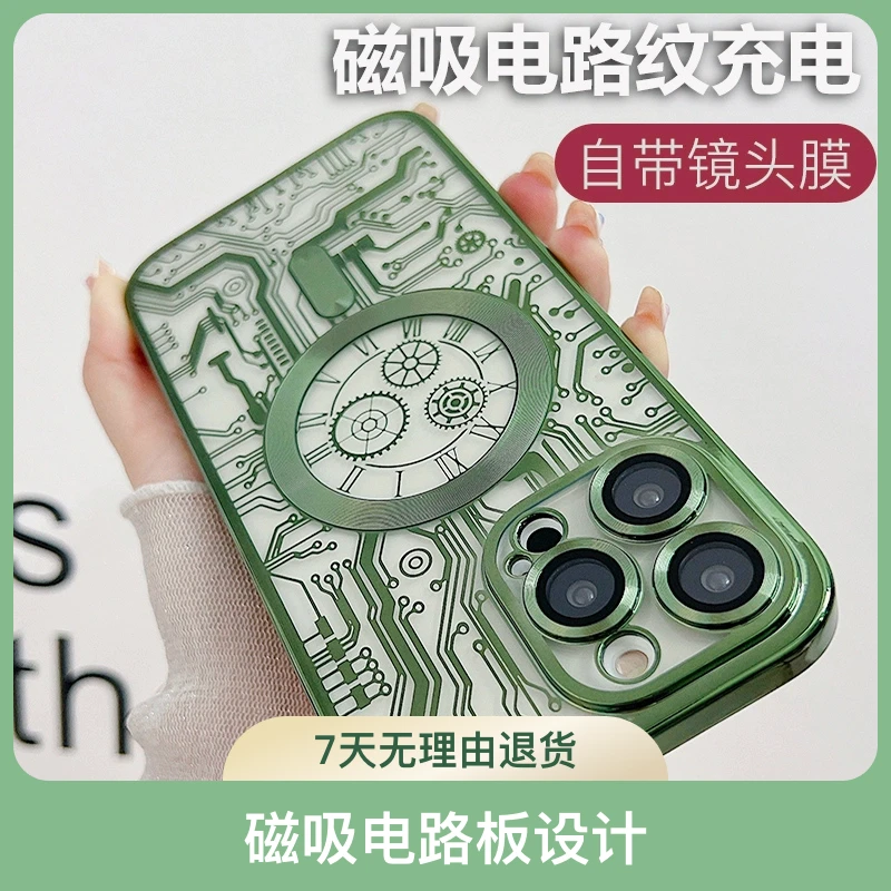 磁吸电路板苹果15promax手机壳电镀软胶14promax防摔13带镜头膜12