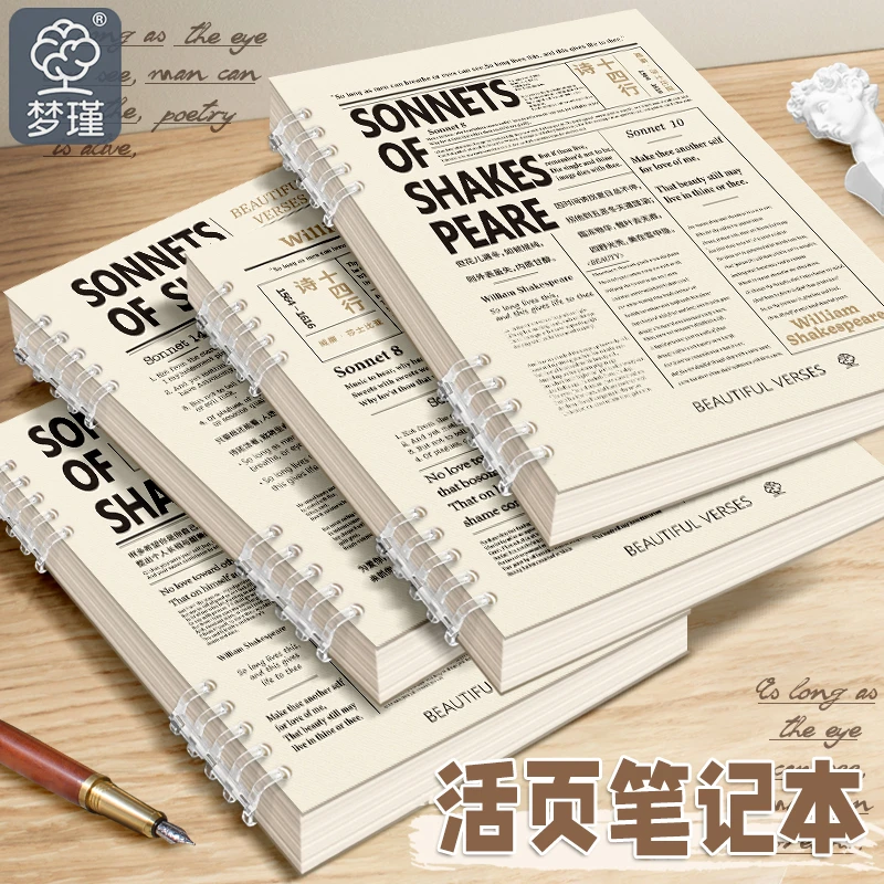 B5不硌手活页本可拆卸笔记本子ins高颜值初中高中生记事本日记本