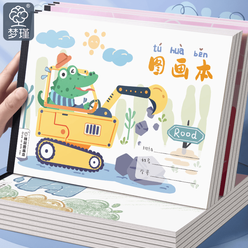 a4儿童空白图画本画画本加厚幼儿园画画绘画美术本小学生画图涂鸦