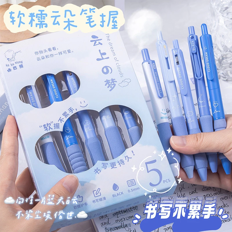 高颜值速干按动中性笔ST笔头超软欧包刷题笔专用黑色水笔日系签字