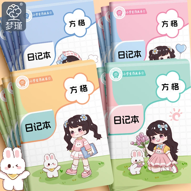 小学生日记本一年级二年级男孩女孩卡通可爱高颜值周记方格本作业