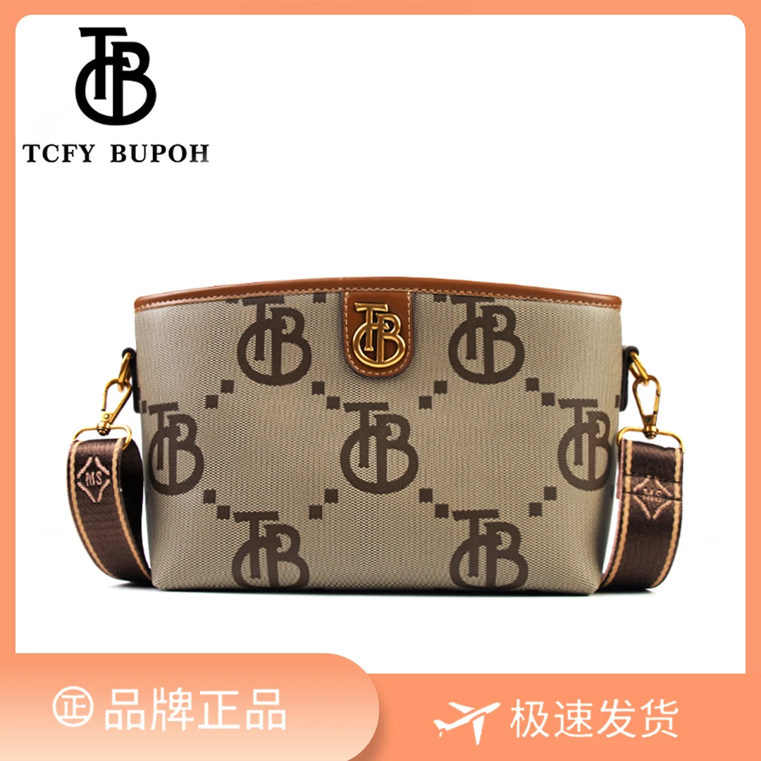 【长26宽10高15】手提单肩包女款爆款斜挎大容量时尚女包3197