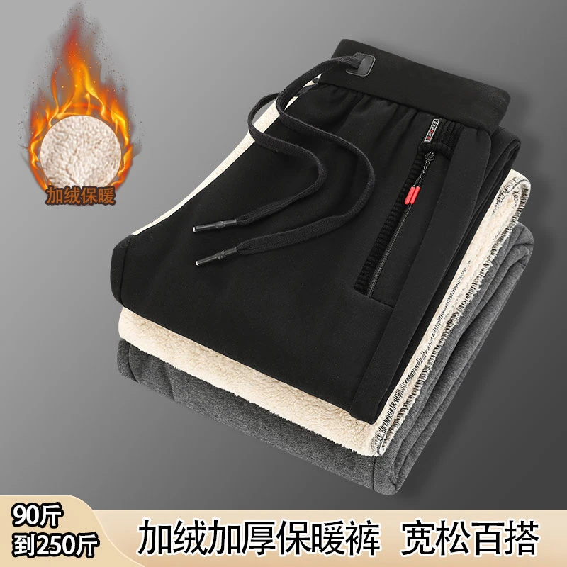 秋冬新款加绒加厚休闲裤男士棉裤卫裤 保暖舒适帅气好看冬季裤子