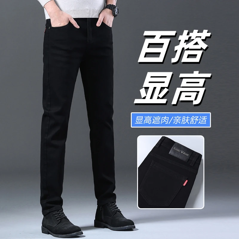 【精品小脚裤】秋季新款弹力男士休闲裤修身黑色百搭韩版潮流牛仔裤