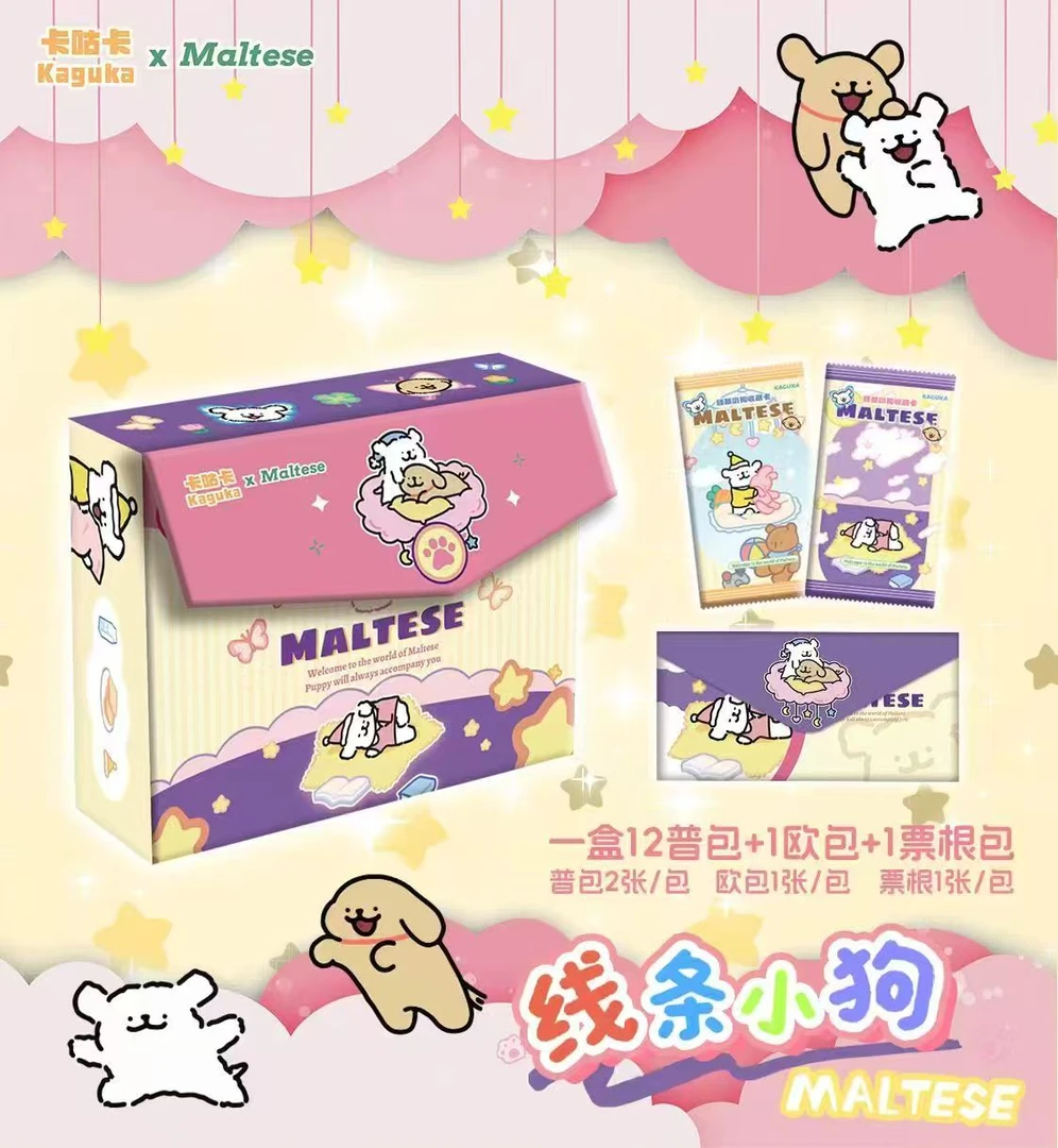 【宠粉拍1K2】卡咕卡线条小狗第一弹国产二创收藏卡牌盲盒