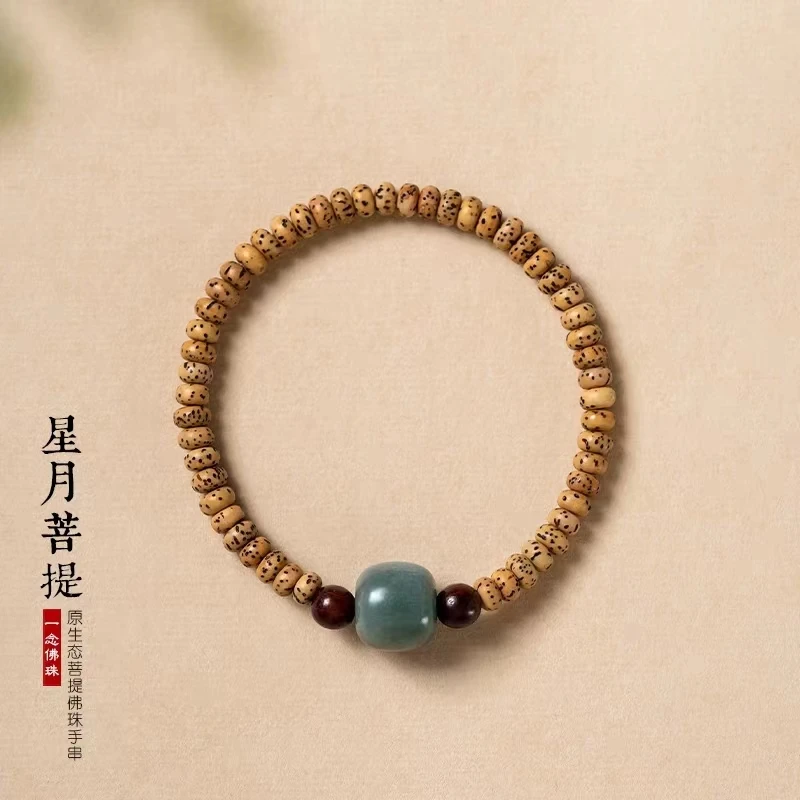原生态星月菩提手串女天然绿菩提佛珠菩提老桶珠根细甜美复古风