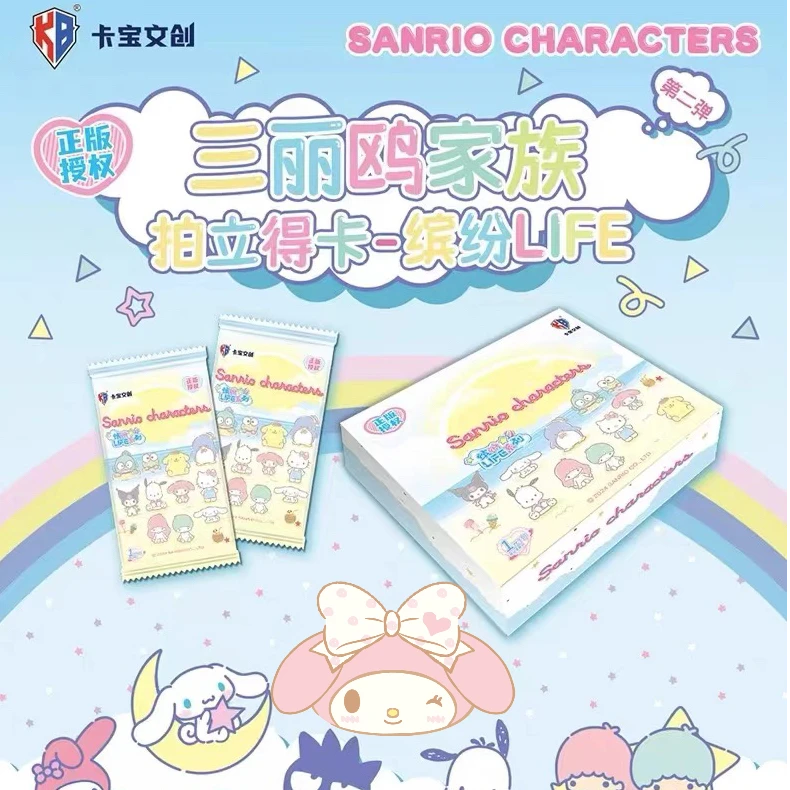 【欧整合】三丽鸥拍立得派对收藏卡片第二弹卡册