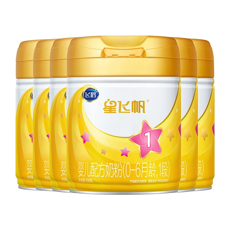 飞鹤A2β-酪蛋白星飞帆1段新生婴儿配方奶粉一段（0-6个月）708g*6罐