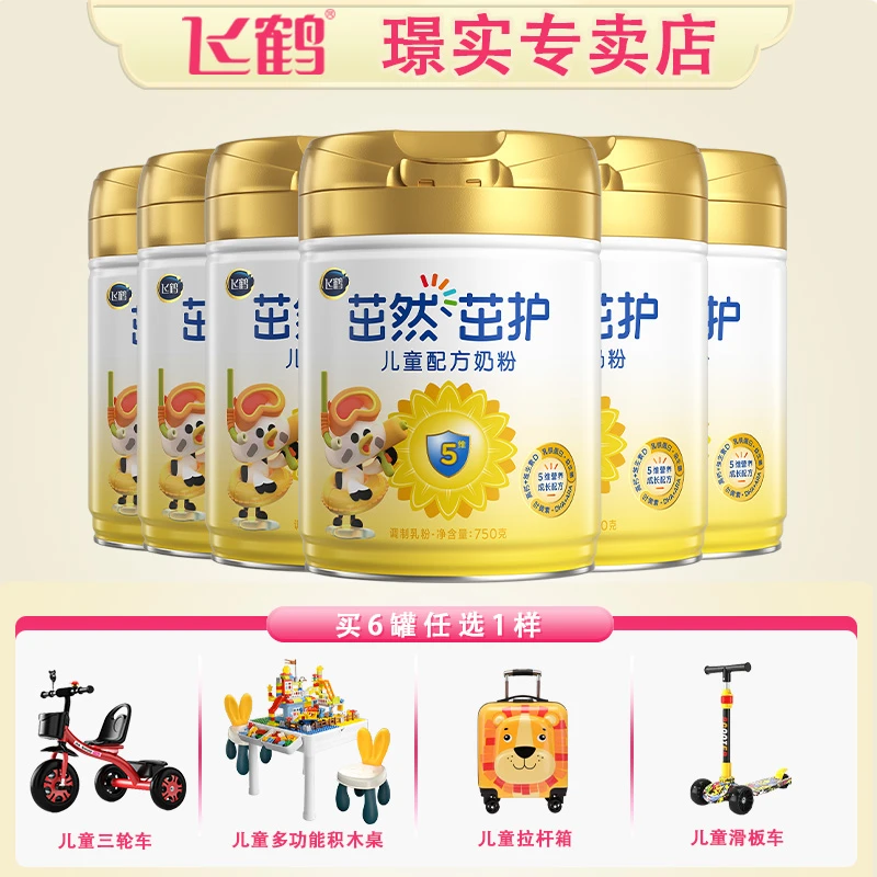飞鹤茁然-茁护4段儿童配方奶粉 四段（3-6岁适用）750g*6罐