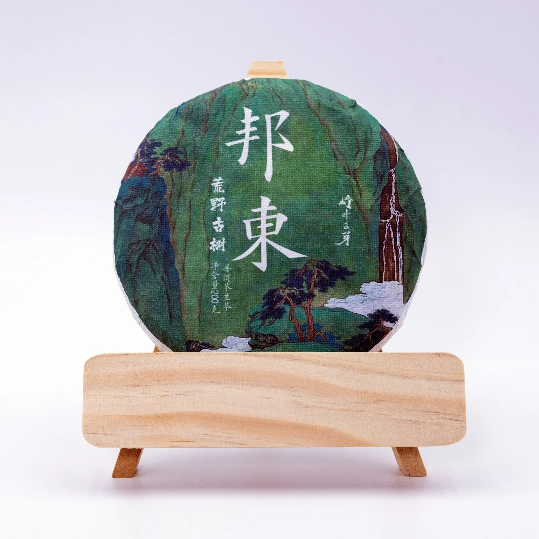 普洱生茶+精选优质野生古茶树+山野岩韵香气+回味甘甜香甜浓郁