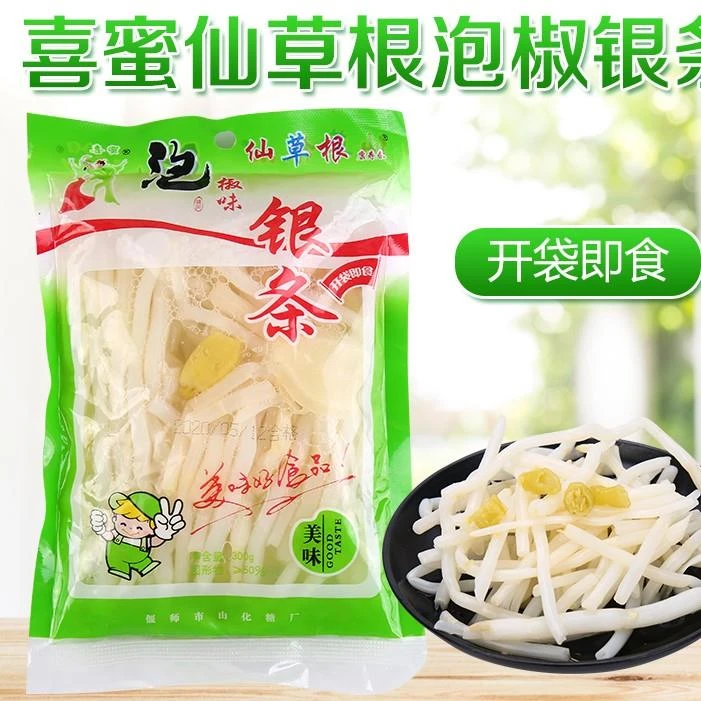 河南偃师特产喜蜜银条原味银条菜凉菜下酒菜素菜仙草根茅草根袋