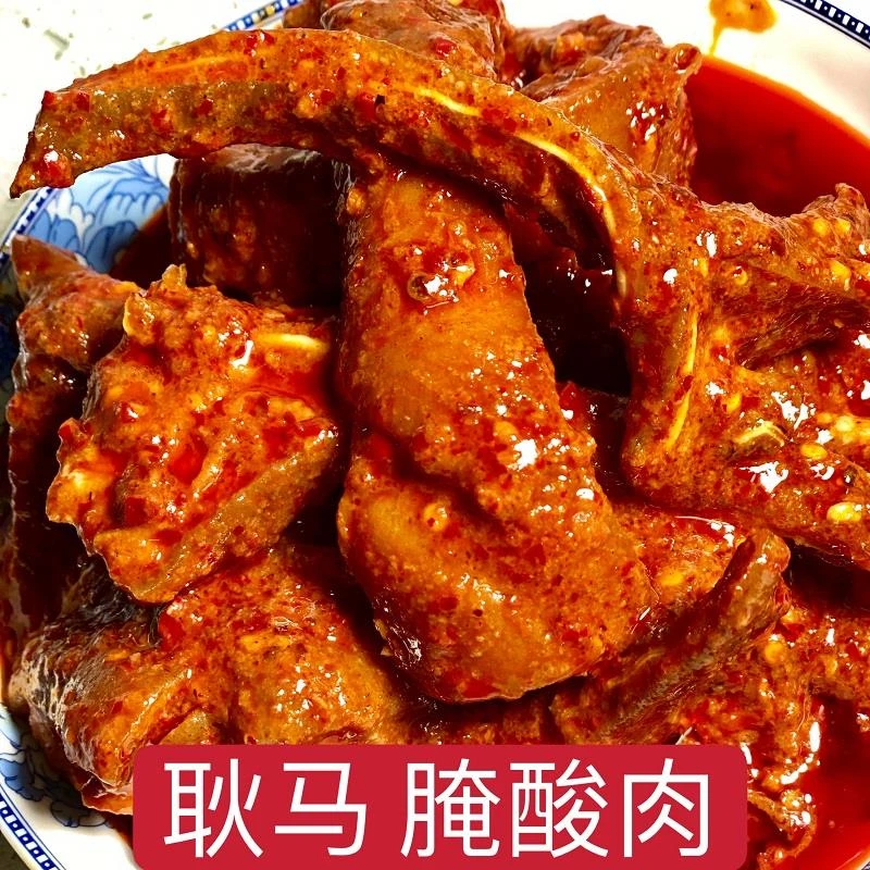 傣族酸肉云南特产临沧耿马民族小吃腌猪头耳朵酸面肉萝卜丝下饭菜