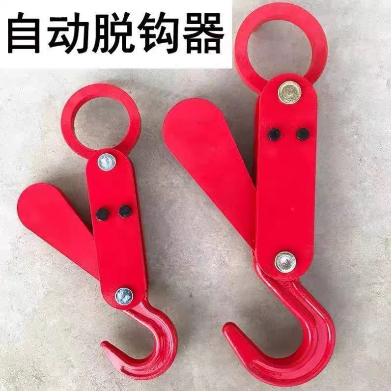 吨包自卸钩卸吨包神器省力起重吊钩自动脱钩