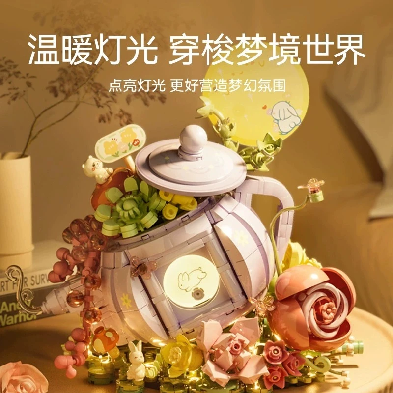 森宝月涧茶语积木花坊灯光多肉组装模型中秋摆件儿童拼装玩礼物