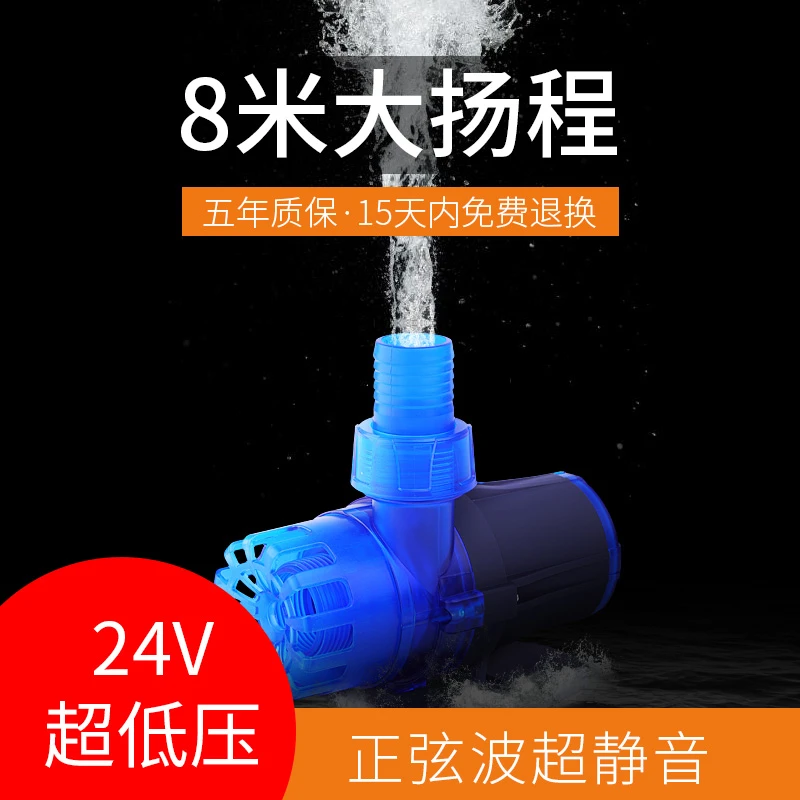 ZKSJ/中科世纪中科世纪BLUE低压静音变频水泵