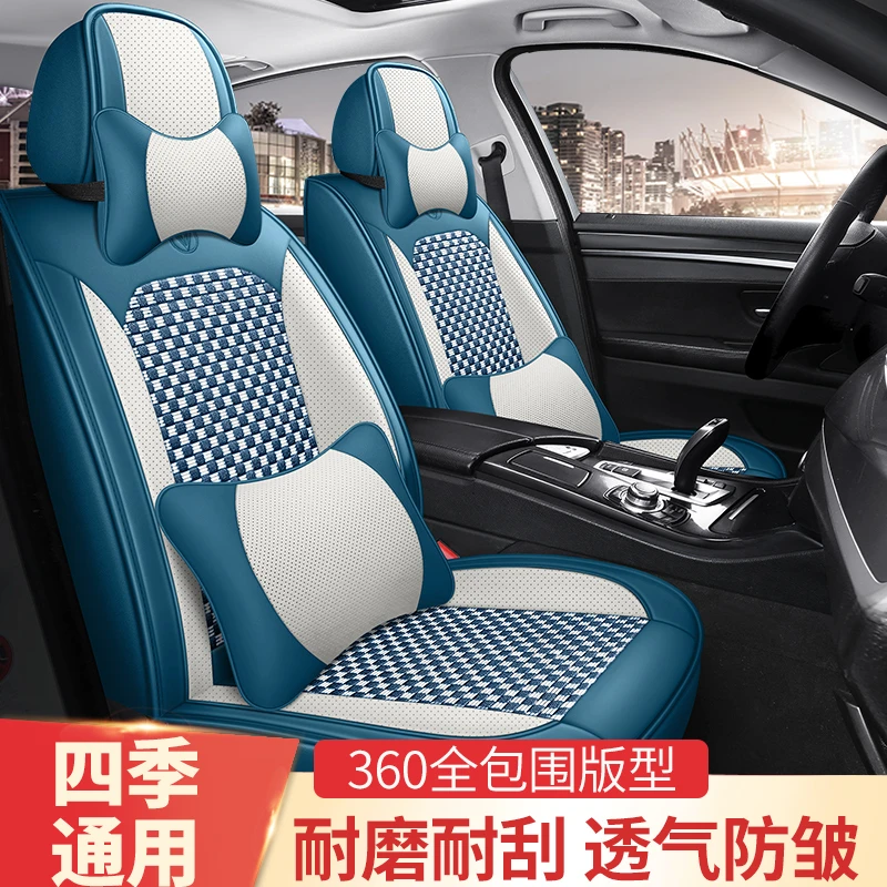 2020款BYD比亚迪F3经典型1.5L汽车坐垫四季通用座套全包围座椅套