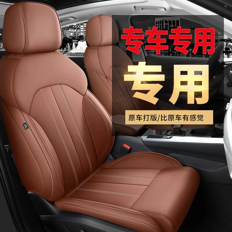 奔驰GLE坐垫GLA四季座套C级E级GLC保时捷卡宴Macan真皮汽车座垫